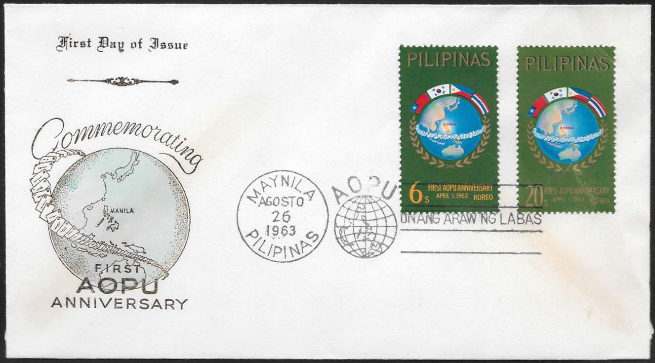Philippines 1963 First Day Cover 